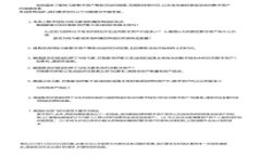 : IM钱包手动切换以太坊链