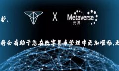 如何将TPWallet中的ETH转移至