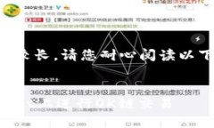 由于内容要求较长，请您