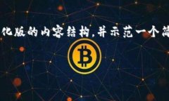 由于请求内容宽广且详细