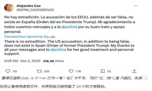 TPWallet交易速度设置指南