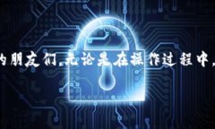 riaoti虚拟货币如何转账到