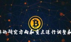 以下是一个关于数字货币