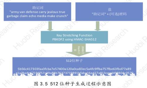 央行数字货币兑换：未来金融的革命性变革