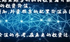 :baioti数字货币与外资股票