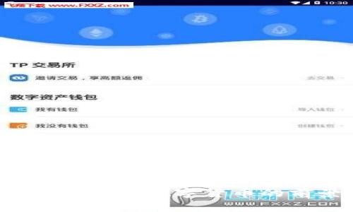 紫光国徽是什么？数字货币的前景与挑战