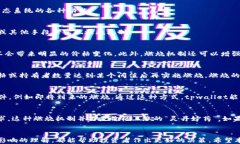 xiaotitpwallet波场币会燃烧吗