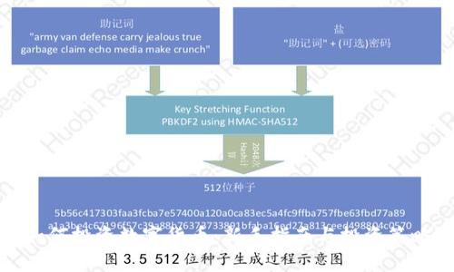 如何投资数字货币：新手指南与投资策略