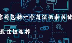 提示：为您提供的内容将