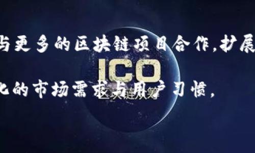   
tpwallet是不是只需要私钥就可以了

关键词  
tpwallet, 私钥, 数字钱包/guanjianci

在加密货币和区块链技术的迅速发展中，数字钱包成为了用户存储和管理资产的重要工具。tpwallet是一个相对新兴的数字钱包，用户在使用时常会有这样的疑问：“tpwallet是不是只需要私钥就可以了？”在这篇文章中，我们将详细探讨这个问题，解释tpwallet的运作原理，如何安全使用私钥，以及与其他数字钱包的比较。

一、了解tpwallet
tpwallet是一种数字钱包，允许用户在区块链上存储、管理和交易加密货币。与其他数字钱包一样，tpwallet提供用户友好的界面，使得无论是新手还是老手都可以方便地进行加密资产的存储与交易。与传统的银行账户不同，数字钱包的安全性主要依赖于用户自己管理的私钥。

tpwallet的设计旨在提供高效的资产管理，使用户能够轻松地创建和导入钱包。用户在创建tpwallet时，会生成一对密钥：公钥和私钥。公钥可以被广泛分享，用于接收加密资产，而私钥则应当妥善保管，任何拥有私钥的人都可以完全控制相应的钱包和其中的资产。

二、私钥的角色与重要性
私钥在数字钱包中扮演着至关重要的角色。它是访问和管理加密资产的核心，类似于银行账户的密码。用户必须安全地保存私钥，因为任何人只要获得了私钥就可以完全控制相应的钱包，进行转账或交易，而不需要其他任何信息。

在tpwallet中，用户私钥的管理方式直接影响到其资产的安全性。综合考虑，tpwallet并不只是需要私钥而已，用户还应采取其他措施来确保私钥的安全，包括加密存储、备份及定期审计等方式，这样才能确保资产不被丢失或被盗。

三、tpwallet的使用场景与优势
tpwallet在多个场景中具有优势。例如，对于频繁进行数字货币交易的用户，tpwallet能够提供快速的交易确认和简单的用户界面，方便用户进行资产的管理和调动。此外，tpwallet支持多种主流加密货币和代币，让用户能够集中管理不同类型的资产。

随着去中心化金融（DeFi）和其他区块链应用的崛起，tpwallet还创新性地集成了多个应用场景，使用户能够在同个钱包中访问多种金融服务。这使得tpwallet成为了一站式的数字资产管理工具，极大地方便了用户操作。

四、如何安全使用私钥
针对如何安全地管理和使用私钥，用户可以参考以下几个方面：
ol
listrong加密存储：/strong确保你的私钥使用强加密算法进行存储，避免使用简单的文本文件保存。可以考虑硬件钱包、冷钱包等安全存储方式。/li
listrong定期备份：/strong定期备份你的私钥和任何相关的恢复信息，以防万一。可以在安全的地方保留多个备份。/li
listrong使用双重认证：/strong如果可能，启用双重认证等安全机制，以增加额外的安全层，确保即使私钥泄露，其资产也能被保护。/li
listrong避免在公共网络中操作：/strong在使用tpwallet时，尽量避免在公共Wifi环境下进行敏感操作，以防黑客攻击和数据盗窃。/li
listrong保持软件更新：/strong定期检查钱包应用程序的更新，如tpwallet的安全性和功能，以防止漏洞被利用。/li
/ol

五、tpwallet和其他数字钱包的比较
与其他数字钱包相比，tpwallet在功能、用户体验和安全性等方面都有其独特优势。例如，相较于一些知名的在线钱包，tpwallet允许用户更好地控制私钥及其安全性，这使得tpwallet在用户的资产保护上表现突出。

此外，tpwallet还具有良好的扩展性，可以方便地与其他区块链应用进行集成，适应多种场景需求。总体而言，tpwallet的独特之处在于其结合了易用性与安全性，为用户提供了一个强大的数字资产管理解决方案。

相关问题探讨

问题一：私钥丢失如何恢复资产？
私钥一旦遗失，恢复数字资产将变得极其困难。用户需理解，区块链技术的设计是去中心化和不可更改的，因此一旦私钥遗失，原本对应的加密货币资产也将消失。在长久以来的用户体验中，有一些备份方法可以帮助用户在丢失私钥后恢复资金，其包括助记词（mnemonic phrase）备份技术。助记词是一组随机生成的单词，用户在创建钱包时可将其记录下来，这样即便私钥遗失，也可以通过输入助记词重新生成钱包地址。

此外，还有一种情况是用户可能在纸质存储或软件中的私钥被丢失的情况下，用户可以通过选择合适的恢复工具尝试恢复，但成功率并不高。因此，最好的预防措施是定期备份，并确保私钥安全存储。

问题二：如何避免私钥泄露？
为了避免私钥泄露，用户需要采取多种安全措施。首先，定期更新钱包软件，确保其没有已知漏洞。其次，使用硬件钱包存储私钥是非常有效的一种方法，因为硬件钱包通常具有更高的安全性。此外，用户还应使用复杂的密码和双重验证，尤其是在交易和支付时的再验证。此外，避免在 unsecured 的 Wi-Fi 网络（如公共网络）上登录任何钱包服务，也能降低风险。

最后，定期检查你的交易记录和钱包活动，警惕任何异常交易，这样能够及时发现并处理潜在的安全隐患。

问题三：私钥与种子短语有什么区别？
私人密钥是一串唯一的字符，专用于访问和控制特定的钱包和资产。而种子短语则是指一个由词组成的可读序列，通常由 12 到 24 个单词组成，用来生成多个私钥。用户在创建钱包时，种子短语可以被用于恢复同一个钱包和其资产，因此很多时候用户会选择记录助记词而不直接存储私钥，这样通常会更方便安全。

总结来说，种子短语是用于创建钱包的可恢复种子，而私钥则是访问具体钱包的唯一标识符。若用户有了种子短语仍需保留每个私钥，因为每个钱包不能互相替代且每个密钥功能不同。

问题四：tpwallet支持哪些代币和区块链网络？
tpwallet支持多种主流的加密货币，涵盖包括比特币，以太坊，链上代币以及其他常见的ERC-20代币。用户在创建tpwallet时，可以选择支持不同区块链网络的功能与选项。同时，tpwallet致力于与更多的区块链项目合作，扩展支持的代币和应用场景，为用户提供更丰富的金融服务。

此外，用户可通过tpwallet访问去中心化交易所（DEX）进行交易，参与不同的DeFi协议等，通过这些功能，tpwallet不仅仅是一个存储资产的平台，更逐渐发展成全面的金融管理工具，适应不断变化的市场需求与用户习惯。

在加密货币投资逐渐普及的当下，理解tpwallet等数字钱包的使用方法以及如何有效地管理私钥，不仅可以帮助用户更好地控制自己的数字资产，还能提高对区块链生态的整体理解。