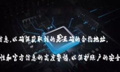    TPWallet无法使用薄饼的解