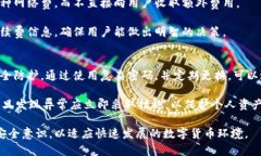 baiotiTPWallet上的资金真实性