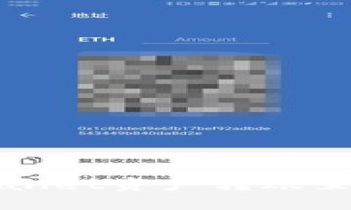 如何将TPWallet资产转账至火币交易所