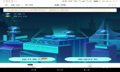 以太坊微信钱包：如何使用与安全性分析